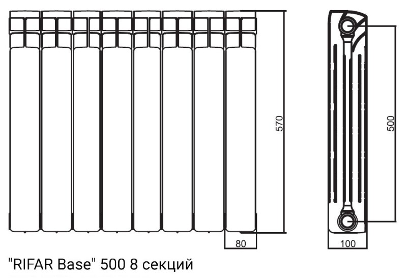 Радиатор биметаллический RIFAR Base 500 - 8 секций