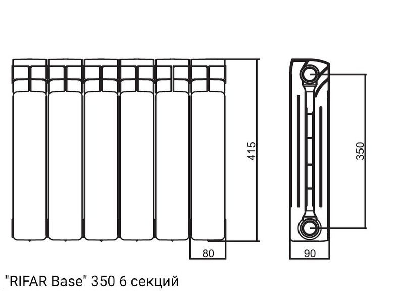 Радиатор биметаллический  RIFAR Base 350 - 6 секций