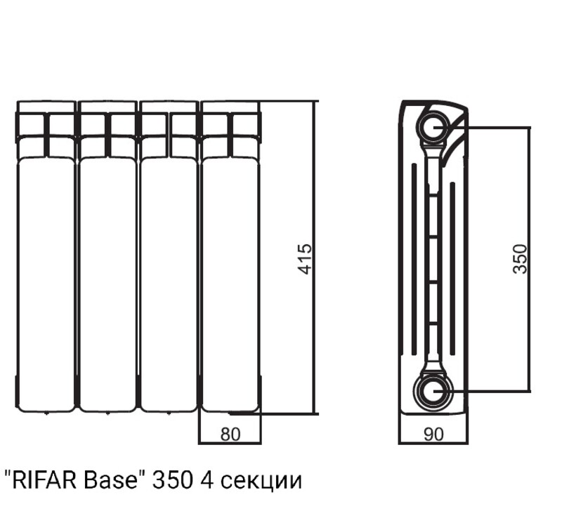 Радиатор биметаллический  RIFAR Base 350 - 4 секции