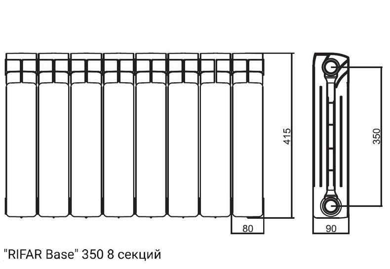Радиатор биметаллический  RIFAR Base 350 - 8 секций