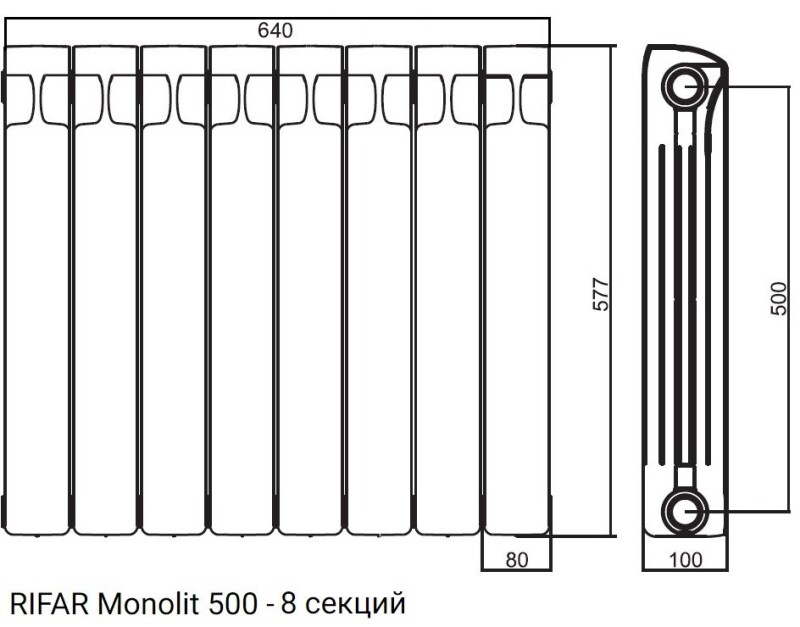 Радиатор монолитный биметаллический RIFAR Monolit 500 - 8 секций