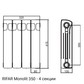 Радиатор биметаллический RIFAR Monolit 350 - 4 секции