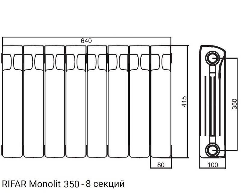 Радиатор монолитный биметаллический RIFAR Monolit 350 - 8 секций