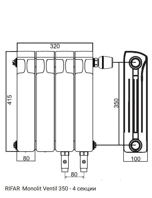 Радиатор монолитный биметаллический RIFAR Monolit Ventil 350 - 4 секции нижнее правое подключение