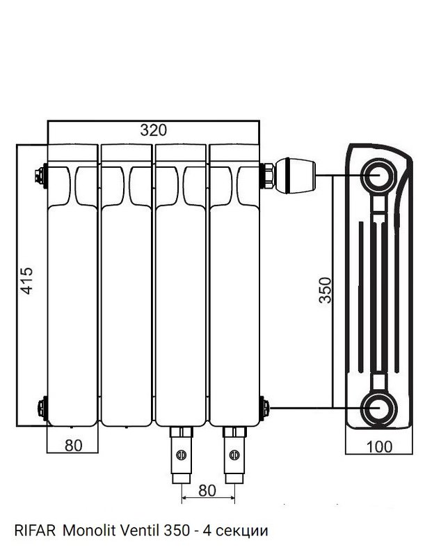Радиатор монолитный биметаллический RIFAR Monolit Ventil 350 - 4 секции нижнее левое подключение