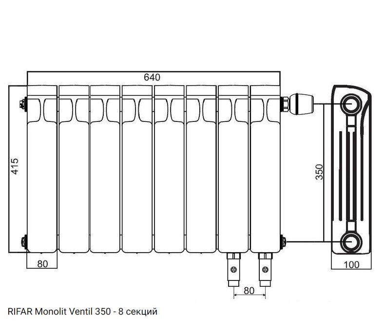 Радиатор монолитный биметаллический RIFAR Monolit Ventil 350 - 8 секций нижнее правое подключение
