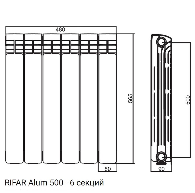 Радиатор алюминиевый RIFAR Alum 500 - 6 секций