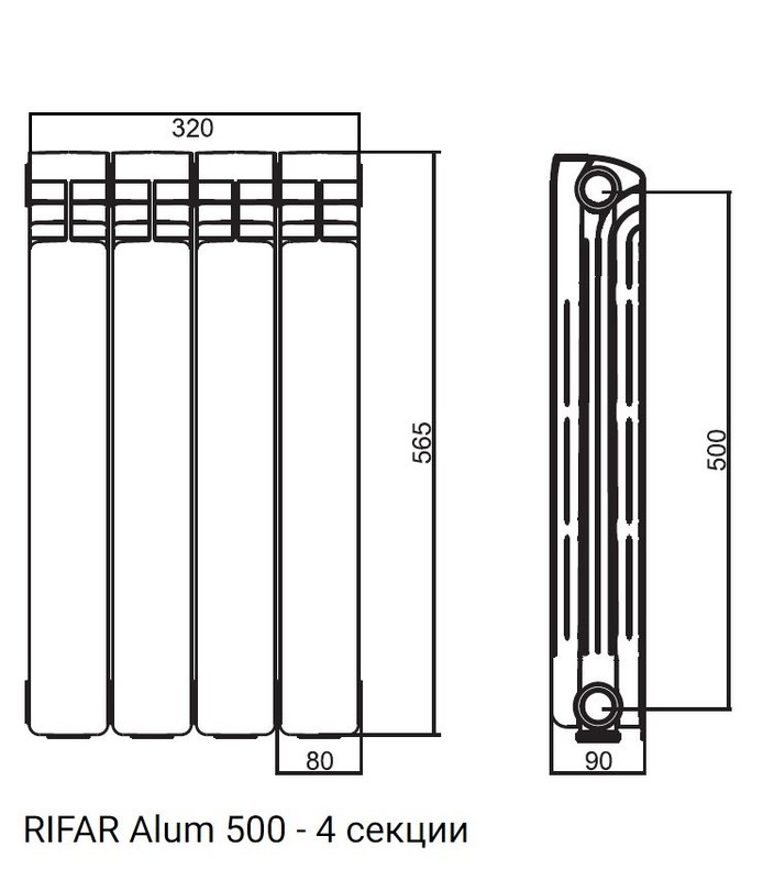 Радиатор алюминиевый RIFAR Alum 500 - 4 секции