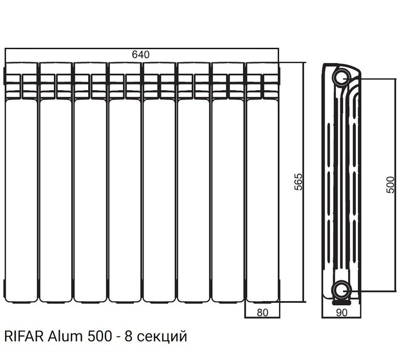 Радиатор алюминиевый RIFAR Alum 500 - 8 секций