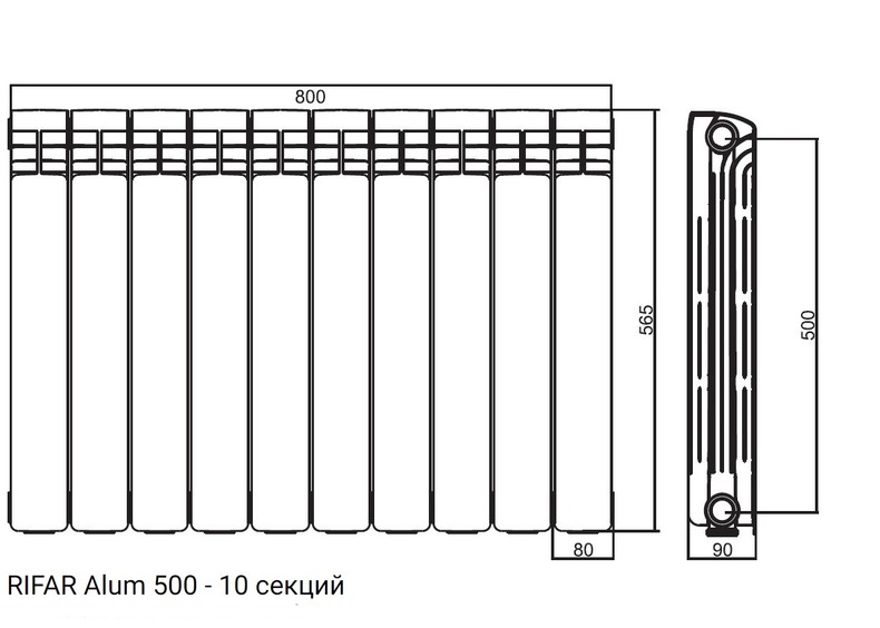 Радиатор алюминиевый RIFAR Alum 500 - 10 секций