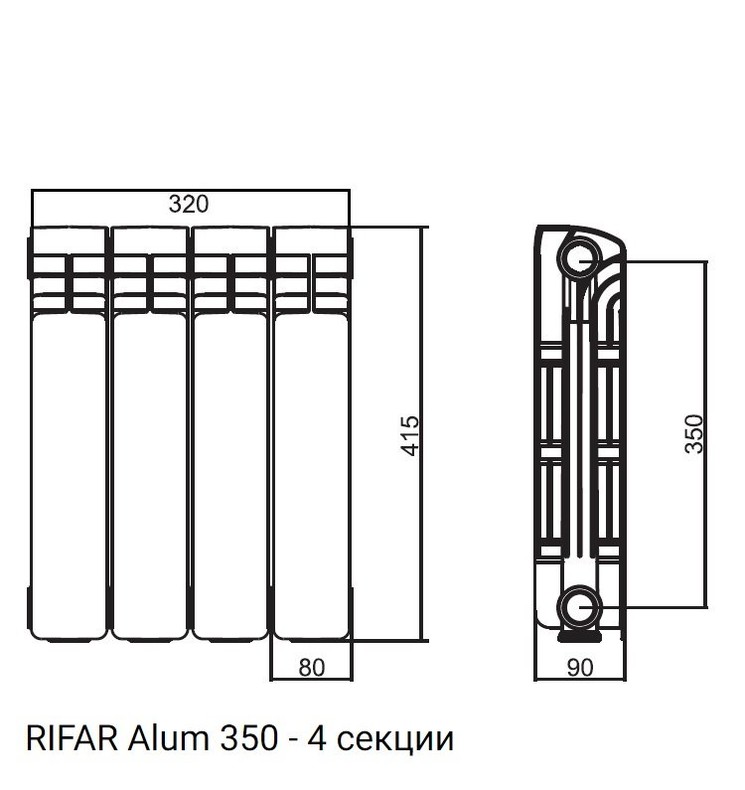 Радиатор алюминиевый RIFAR Alum 350 - 4 секции