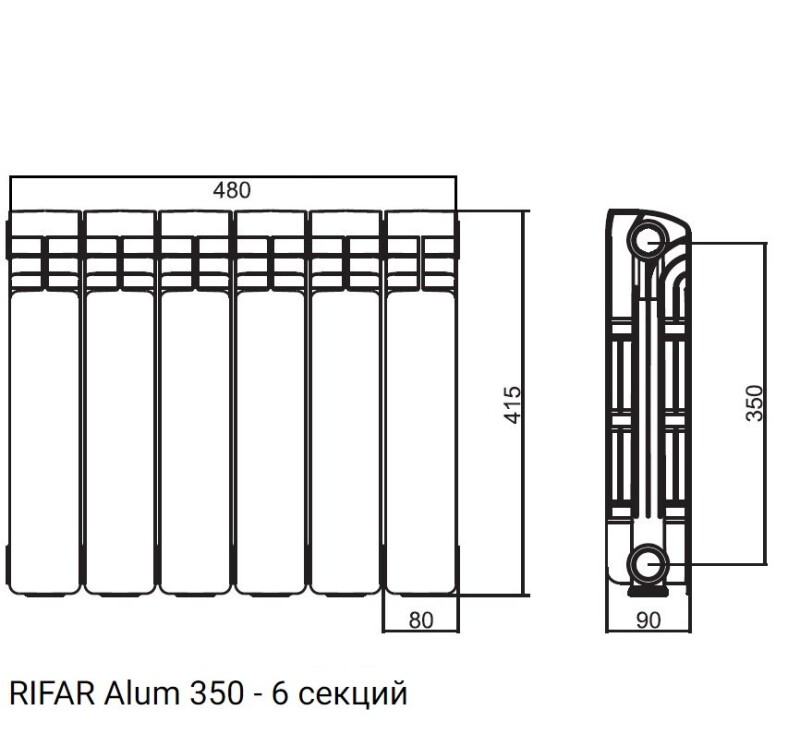 Радиатор алюминиевый RIFAR Alum 350 - 6 секций