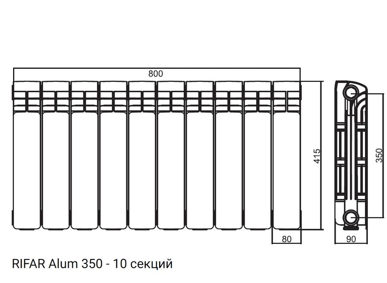 Радиатор алюминиевый RIFAR Alum 350 - 10 секций