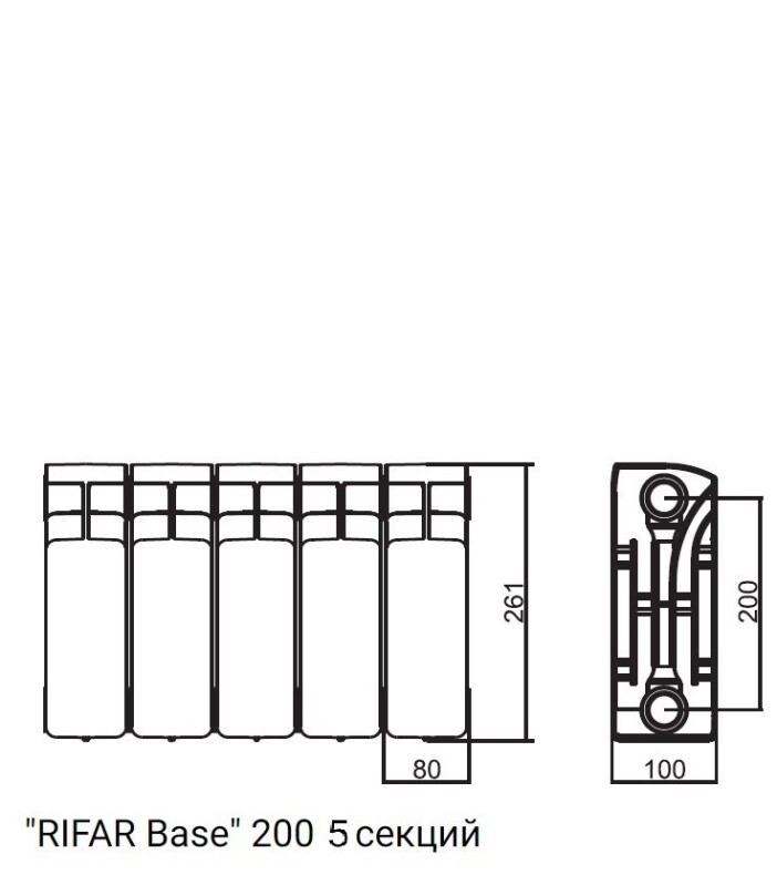 Радиатор биметаллический RIFAR Base 200 - 5 секций