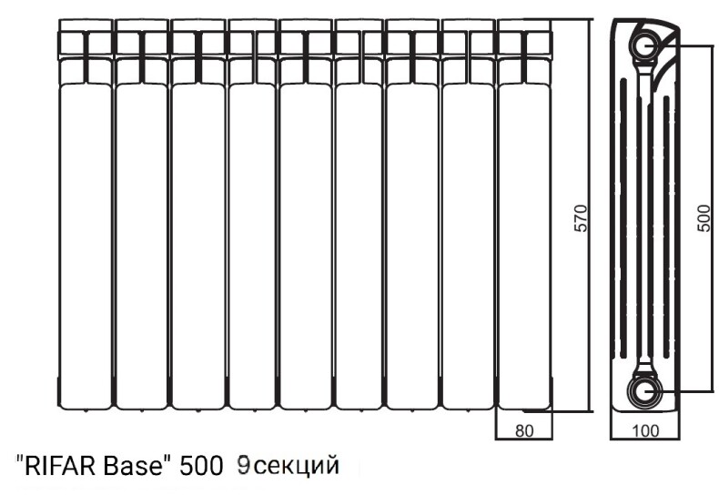 Радиатор биметаллический RIFAR Base 500 - 9 секций