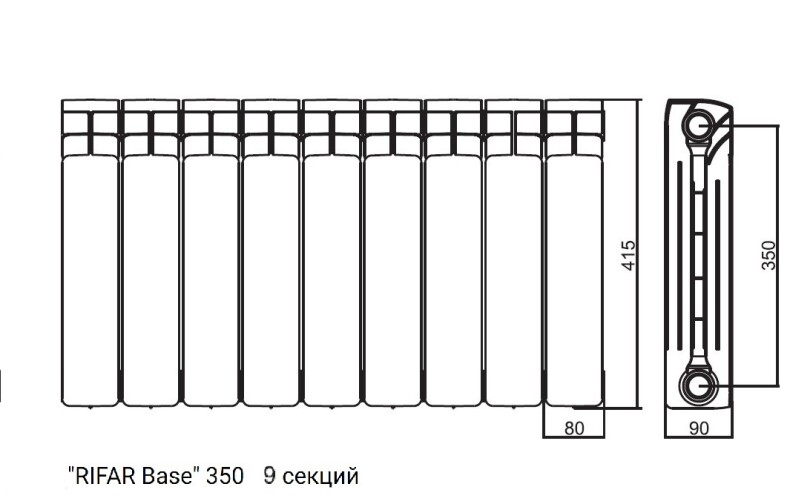 Радиатор биметаллический  RIFAR Base 350 - 9 секций
