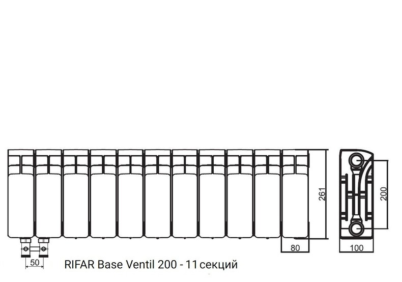 Радиатор биметаллический RIFAR Base Ventil 200 - 11 секций нижнее левое подключение