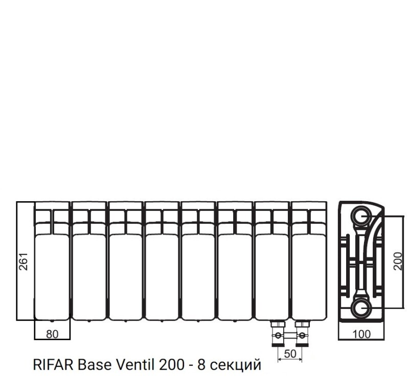 Радиатор биметаллический RIFAR Base Ventil 200 - 8 секций нижнее правое подключение