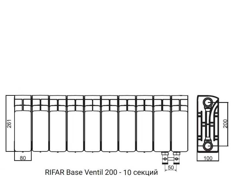 Радиатор биметаллический RIFAR Base Ventil 200 - 10 секций нижнее правое подключение