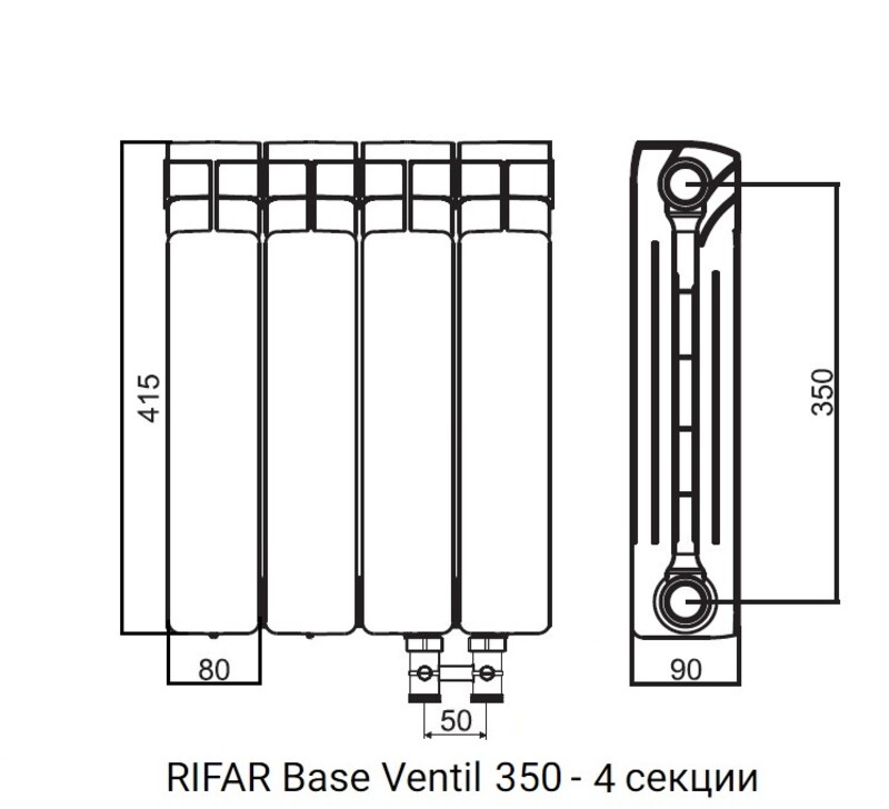 Радиатор биметаллический RIFAR Base Ventil 350 - 4 секции нижнее правое подключение