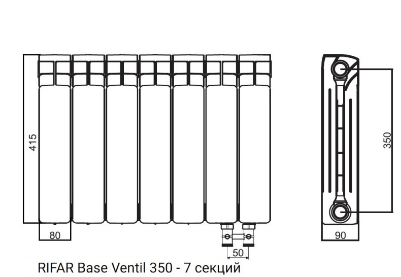 Радиатор биметаллический RIFAR Base Ventil 350 - 7 секций нижнее правое подключение