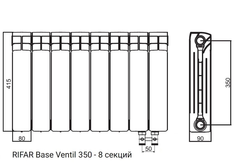 Радиатор биметаллический RIFAR Base Ventil 350 - 8 секций нижнее правое подключение