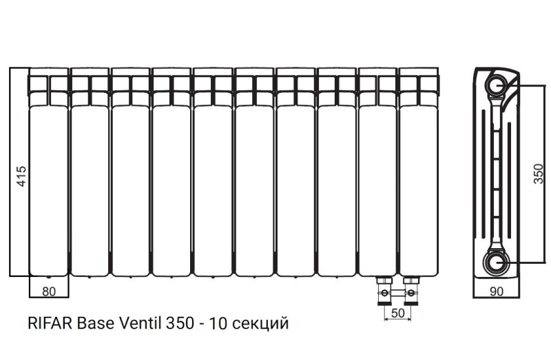 Радиатор биметаллический RIFAR Base Ventil 350 - 10 секций нижнее правое подключение