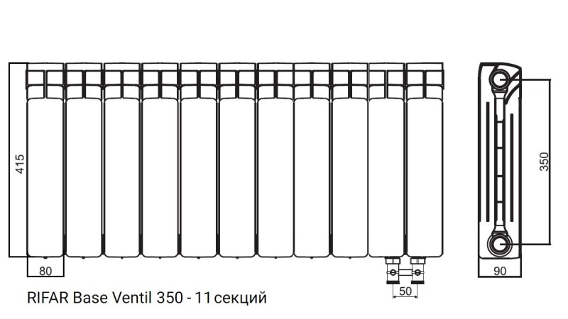 Радиатор биметаллический RIFAR Base Ventil 350 - 11 секций нижнее правое подключение