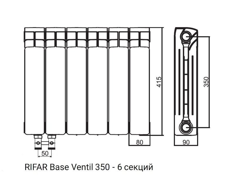 Радиатор биметаллический RIFAR Base Ventil 350 - 6 секций нижнее левое подключение