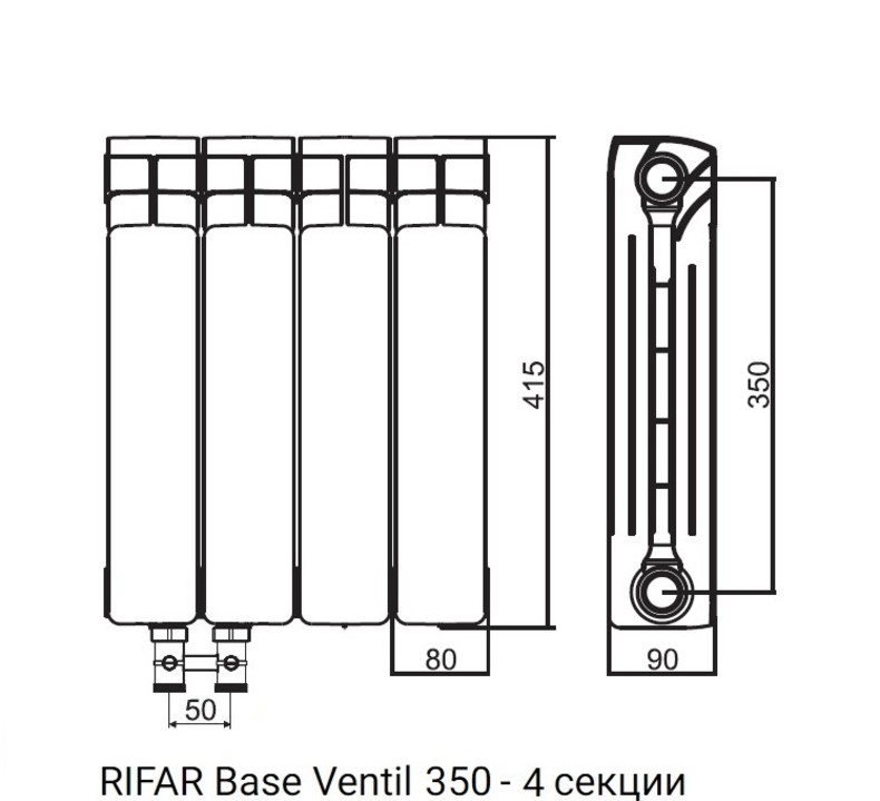 Радиатор биметаллический RIFAR Base Ventil 350 - 4 секции нижнее левое подключение