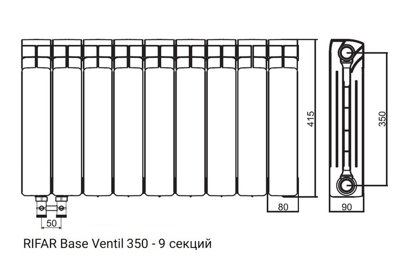 Радиатор биметаллический RIFAR Base Ventil 350 - 9 секций нижнее левое подключение