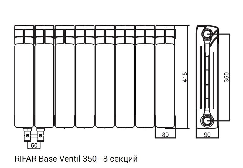 Радиатор биметаллический RIFAR Base Ventil 350 - 8 секций нижнее левое подключение