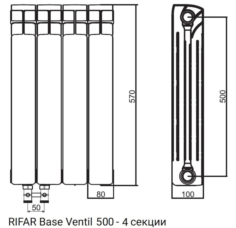 Радиатор биметаллический RIFAR Base Ventil 500 - 4 секции нижнее левое подключение