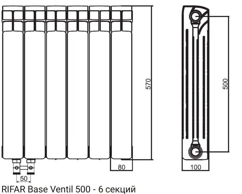 Радиатор биметаллический RIFAR Base Ventil 500 - 6 секций нижнее левое подключение