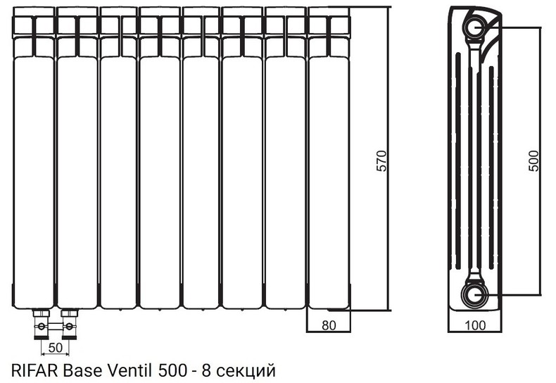 Радиатор биметаллический RIFAR Base Ventil 500 - 8 секций нижнее левое подключение