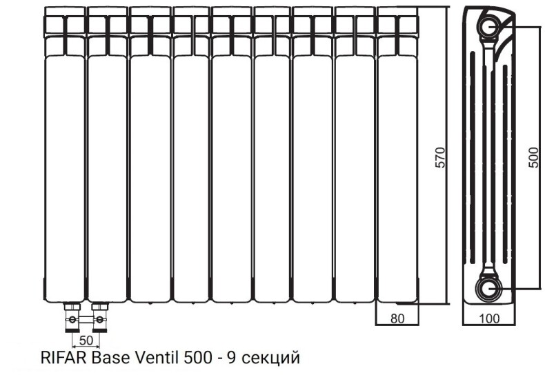 Радиатор биметаллический RIFAR Base Ventil 500 - 9 секций нижнее левое подключение