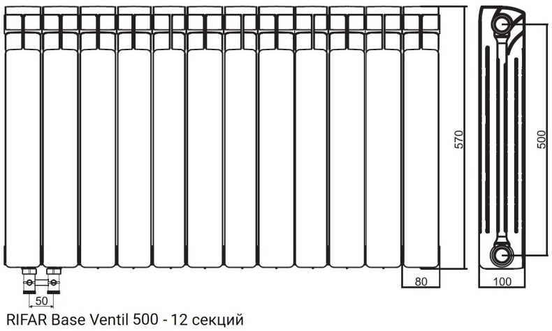 Радиатор биметаллический RIFAR Base Ventil 500 - 12 секций нижнее левое подключение