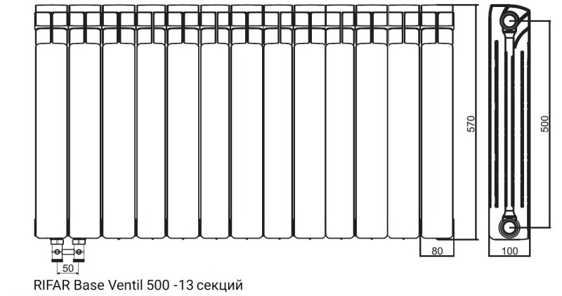 Радиатор биметаллический RIFAR Base Ventil 500 - 13 секций нижнее левое подключение