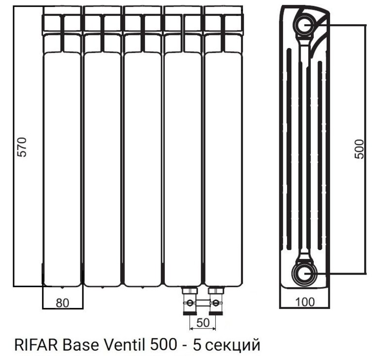 Радиатор биметаллический RIFAR Base Ventil 500 - 5 секций нижнее правое подключение