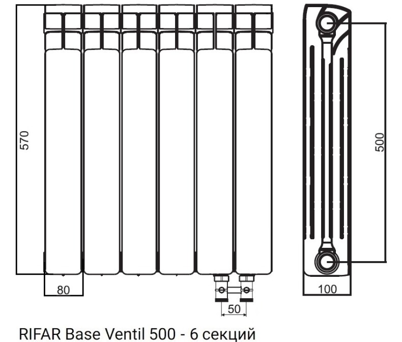 Радиатор биметаллический RIFAR Base Ventil 500 - 6 секций нижнее правое подключение