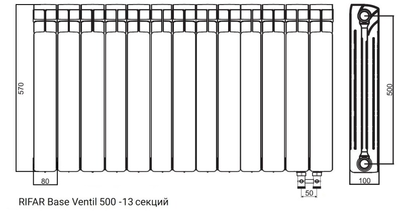 Радиатор биметаллический RIFAR Base Ventil 500 - 13 секций нижнее правое подключение