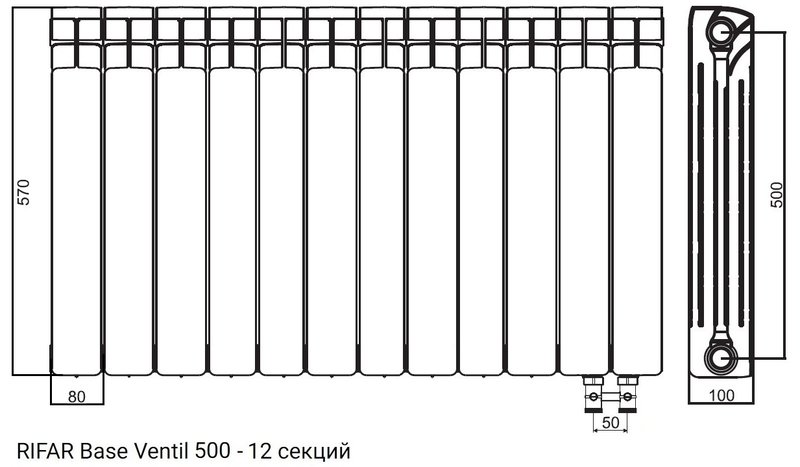 Радиатор биметаллический RIFAR Base Ventil 500 - 12 секций нижнее правое подключение