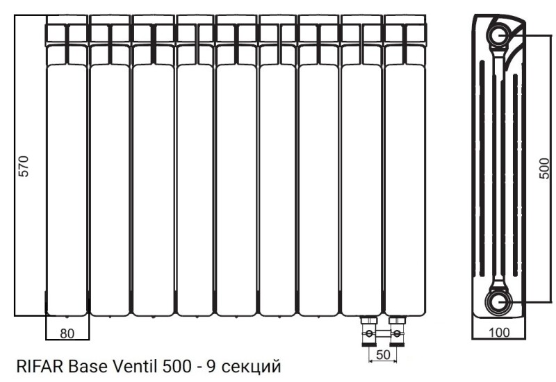Радиатор биметаллический RIFAR Base Ventil 500 - 9 секций нижнее правое подключение