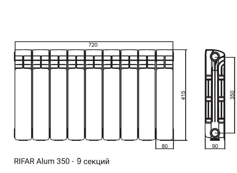 Радиатор алюминиевый RIFAR Alum 350 - 9 секций