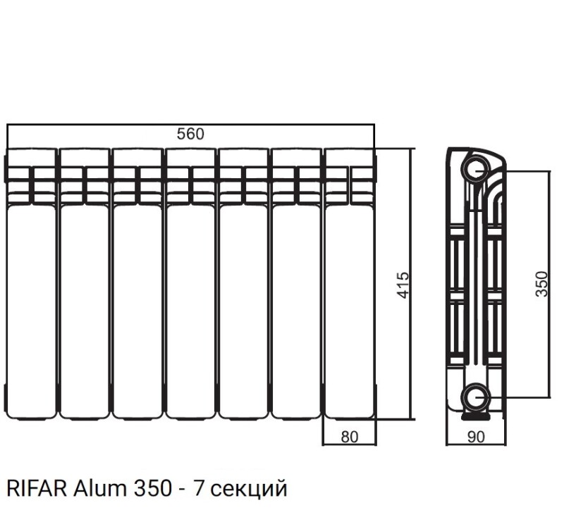 Радиатор алюминиевый RIFAR Alum 350 - 7 секций