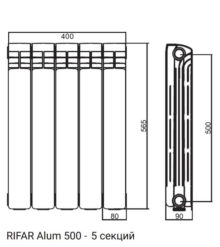 Радиатор алюминиевый RIFAR Alum 500 - 5 секций