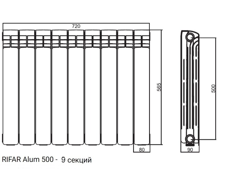 Радиатор алюминиевый RIFAR Alum 500 - 9 секций