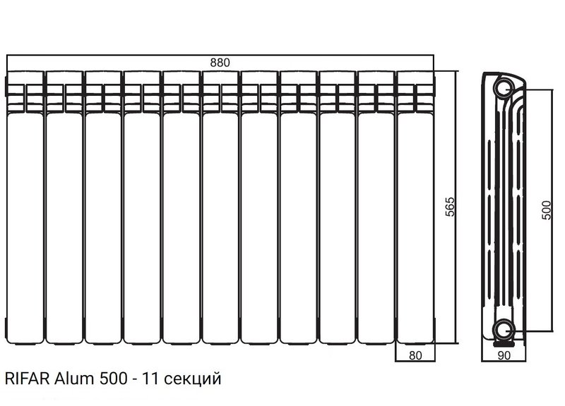 Радиатор алюминиевый RIFAR Alum 500 - 11 секций