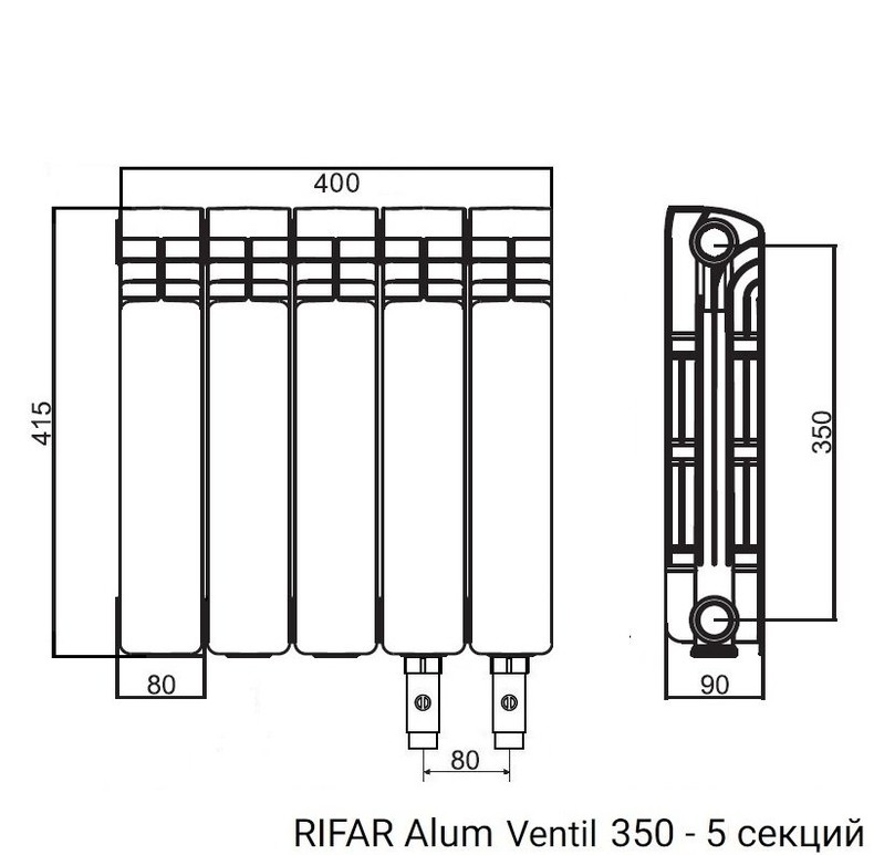 Радиатор алюминиевый RIFAR Alum Ventil 350 - 5 секций нижнее правое подключение