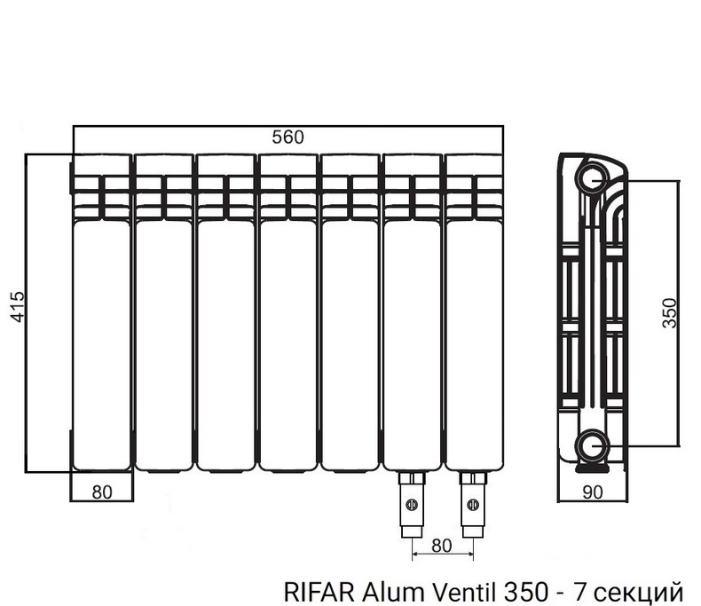 Радиатор алюминиевый RIFAR Alum Ventil 350 - 7 секций нижнее правое подключение
